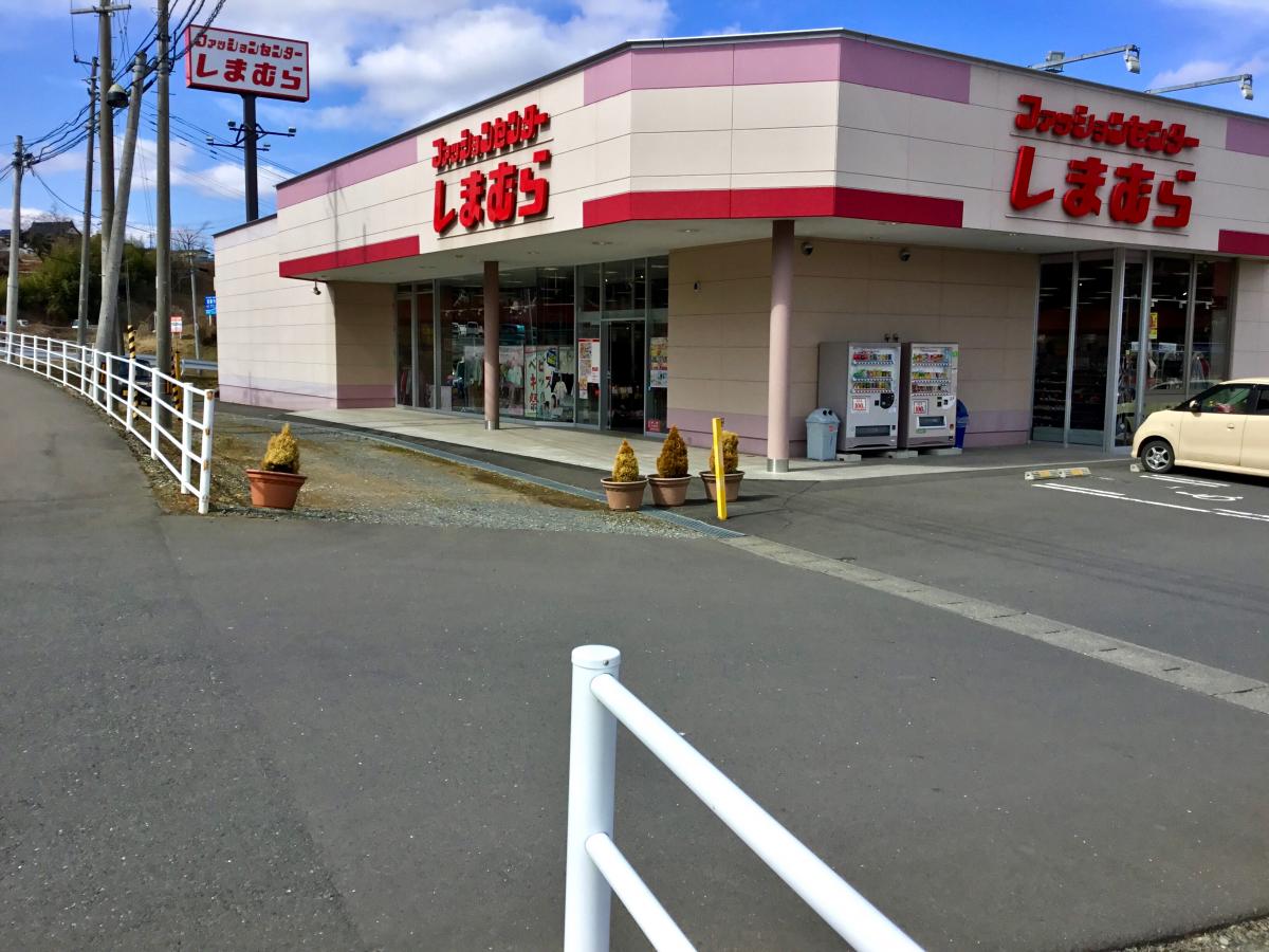 マーケットピア ファッションセンターしまむら 気仙沼店 気仙沼市明戸