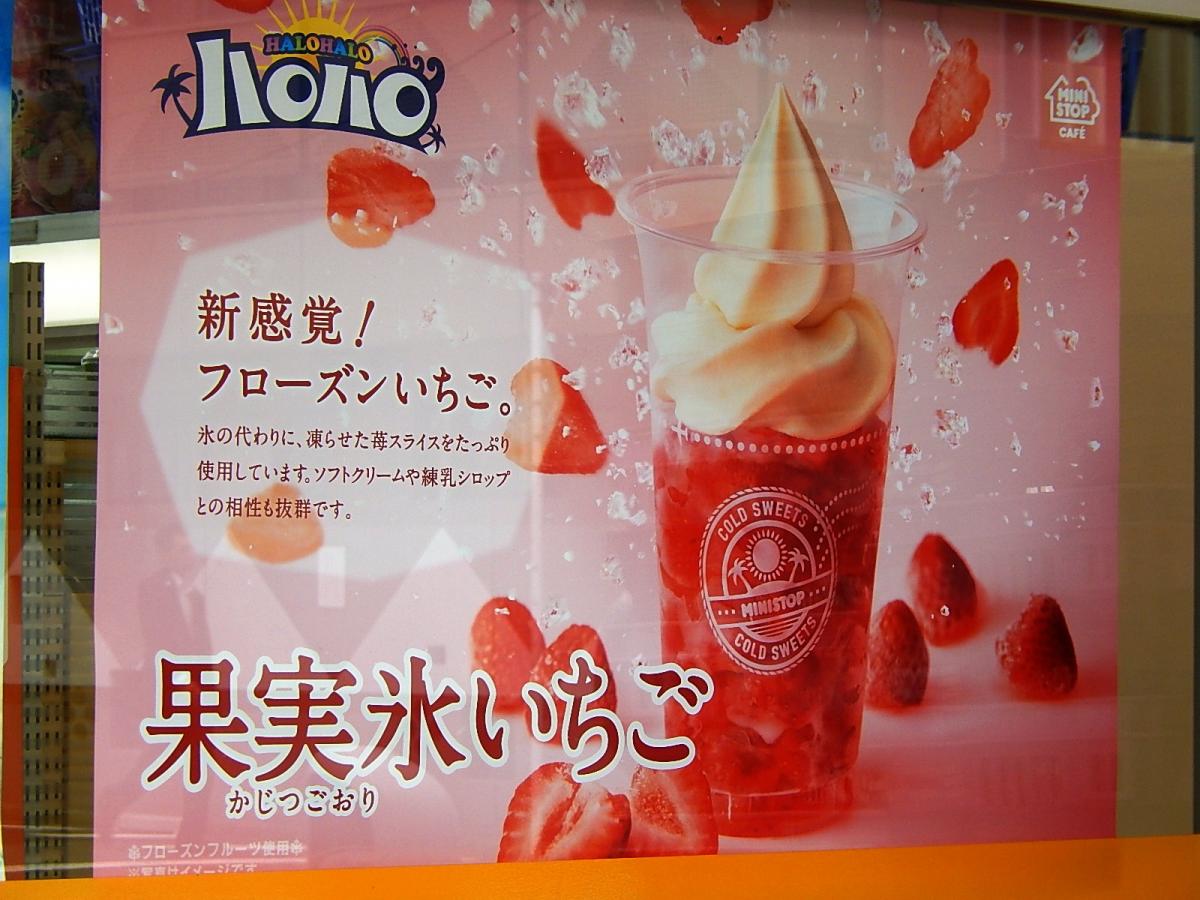 ミニストップ 神田神保町1丁目店／ホームメイト