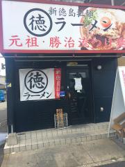 スタディピア スクールｉｅ 泉大津校 泉大津市 の周辺施設写真一覧 2ページ