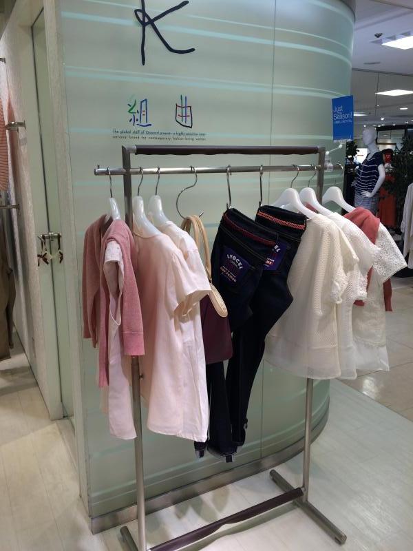 マーケットピア 組曲 高島屋泉北店 堺市南区茶山台