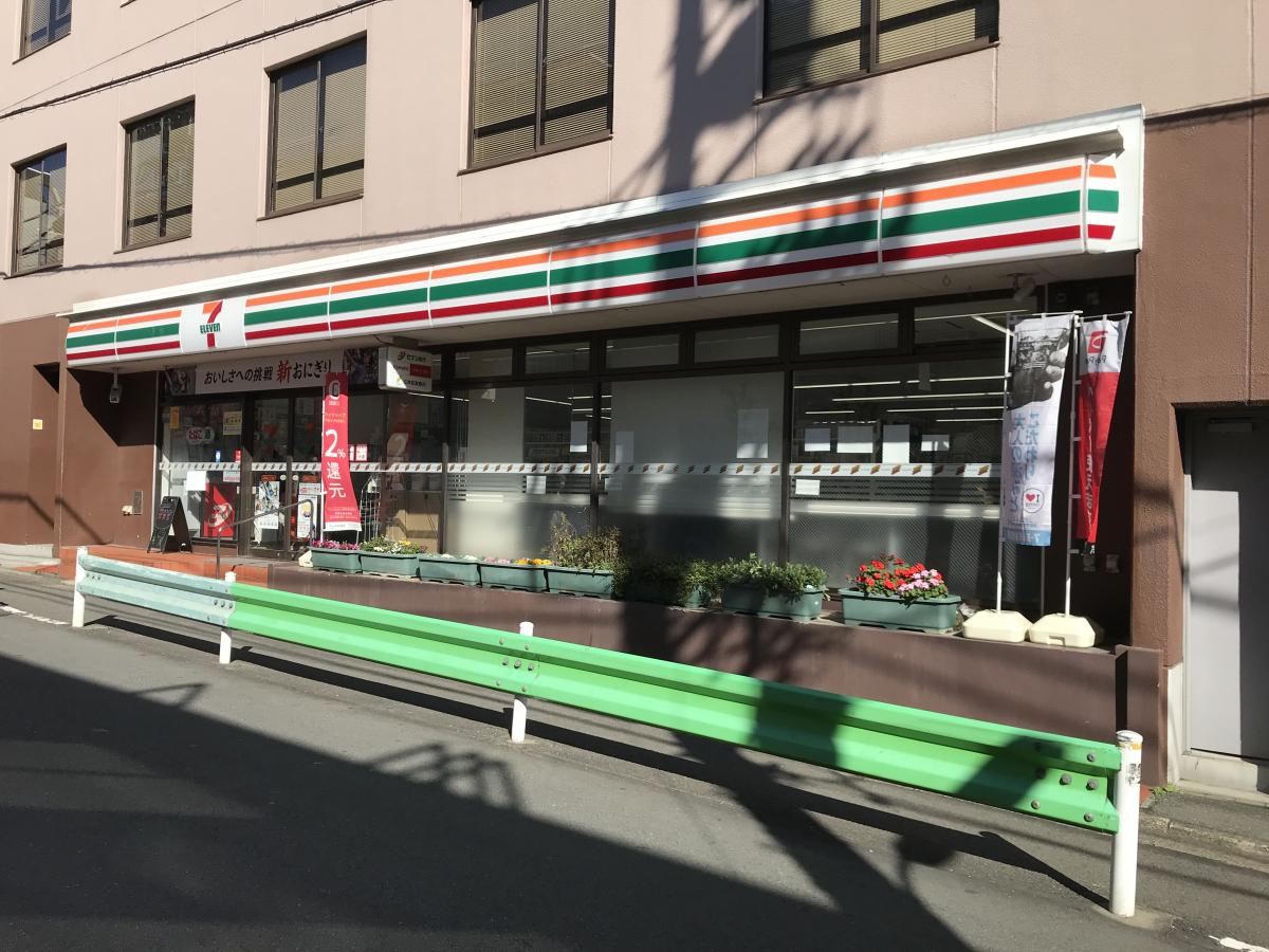 マーケットピア セブンイレブン 目黒東山3丁目店 目黒区東山 マーケットピア セブンイレブン 目黒東山3丁目店 目黒区東山