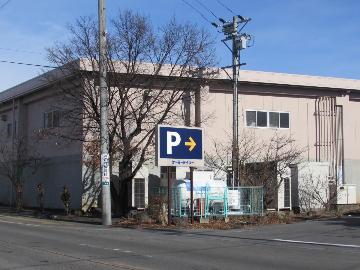 マーケットピア ケーヨーデイツー 中野店