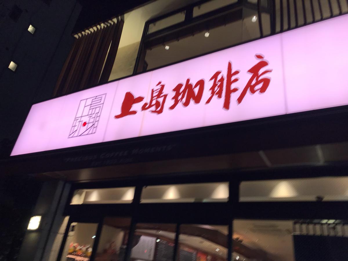 マーケットピア セブンイレブン 虎ノ門駅前店 東京都港区 周辺施設 口コミ 写真 動画