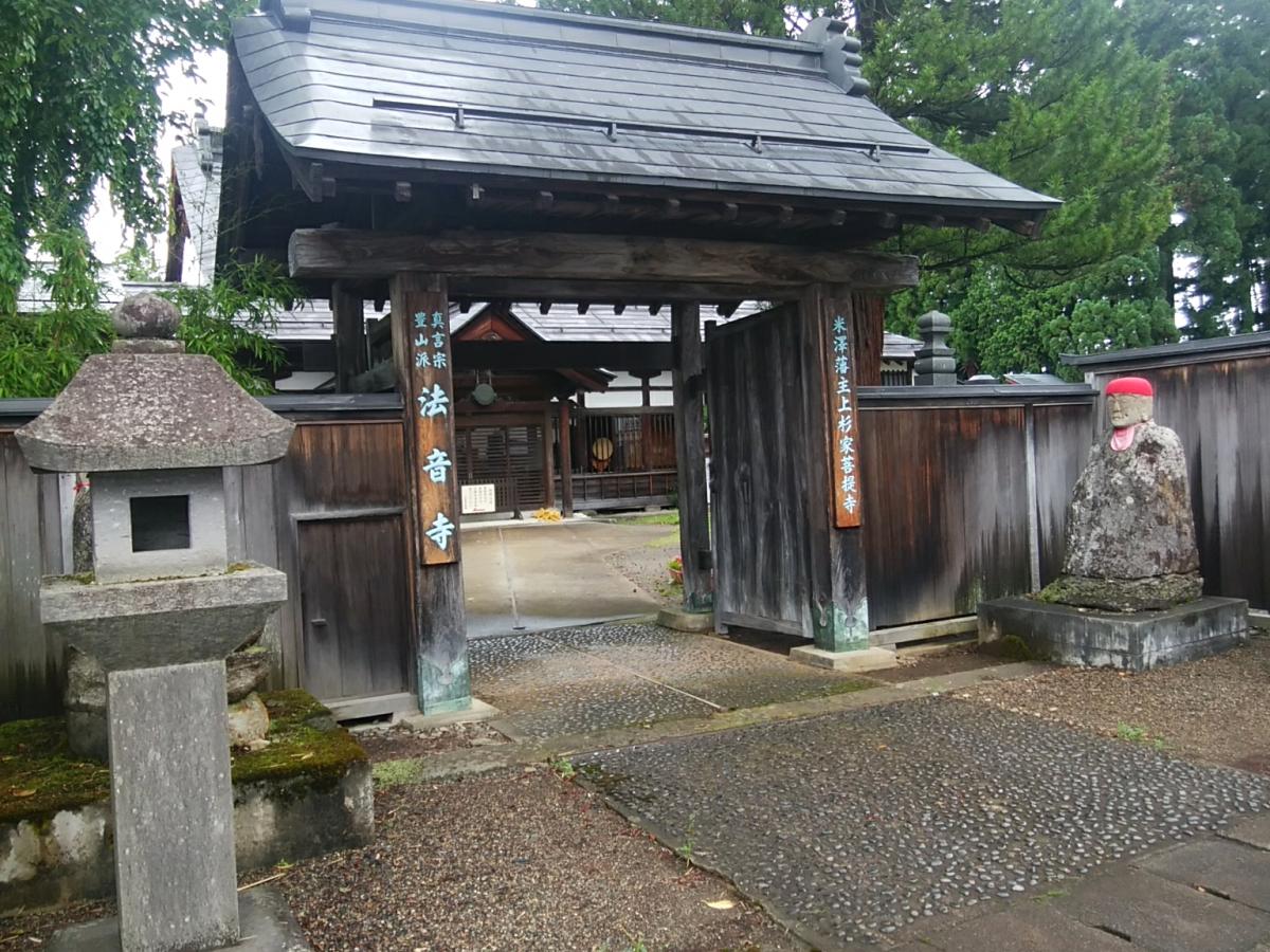 スタディピア 西部乳児園 米沢市 周辺施設 口コミ 写真 動画