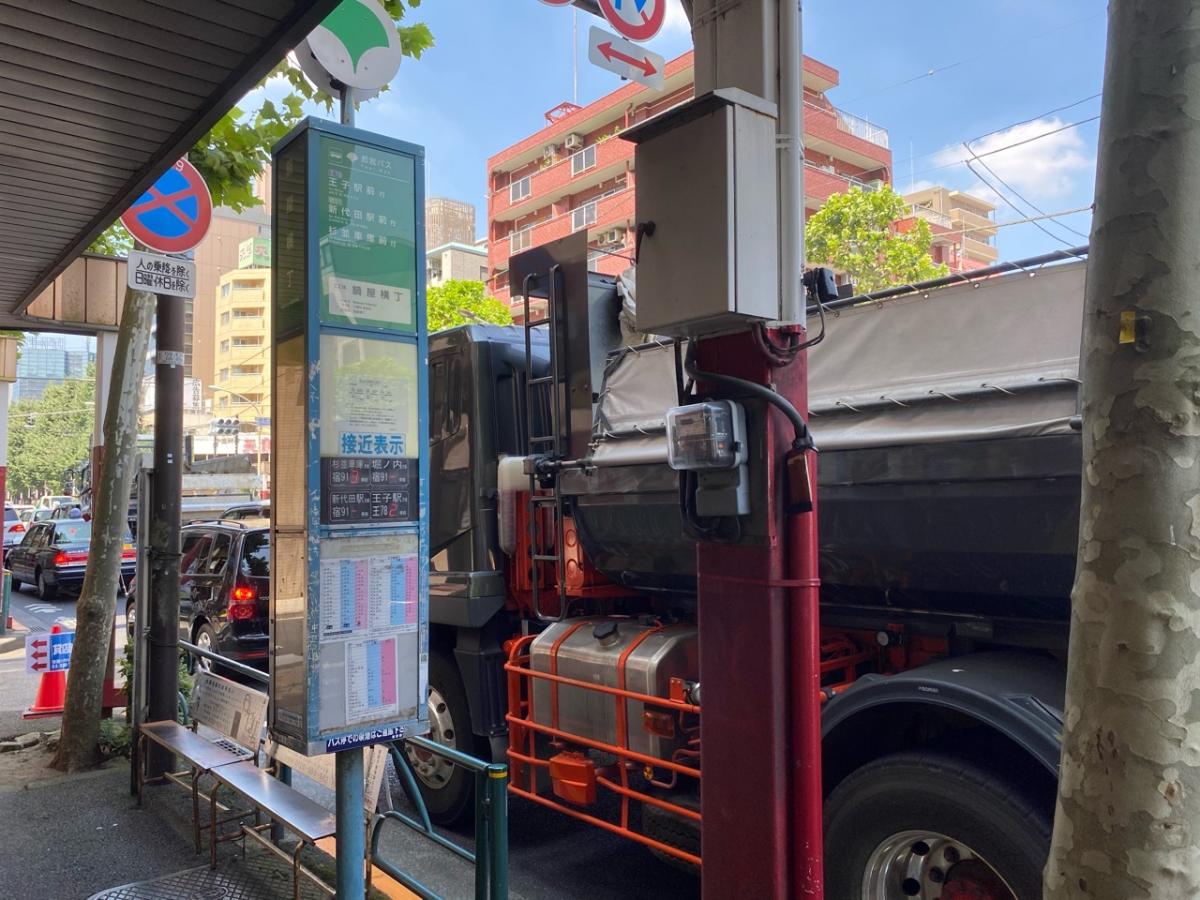 ユキサキナビ】都営バス「鍋屋横丁」バス停留所(中野区中央)