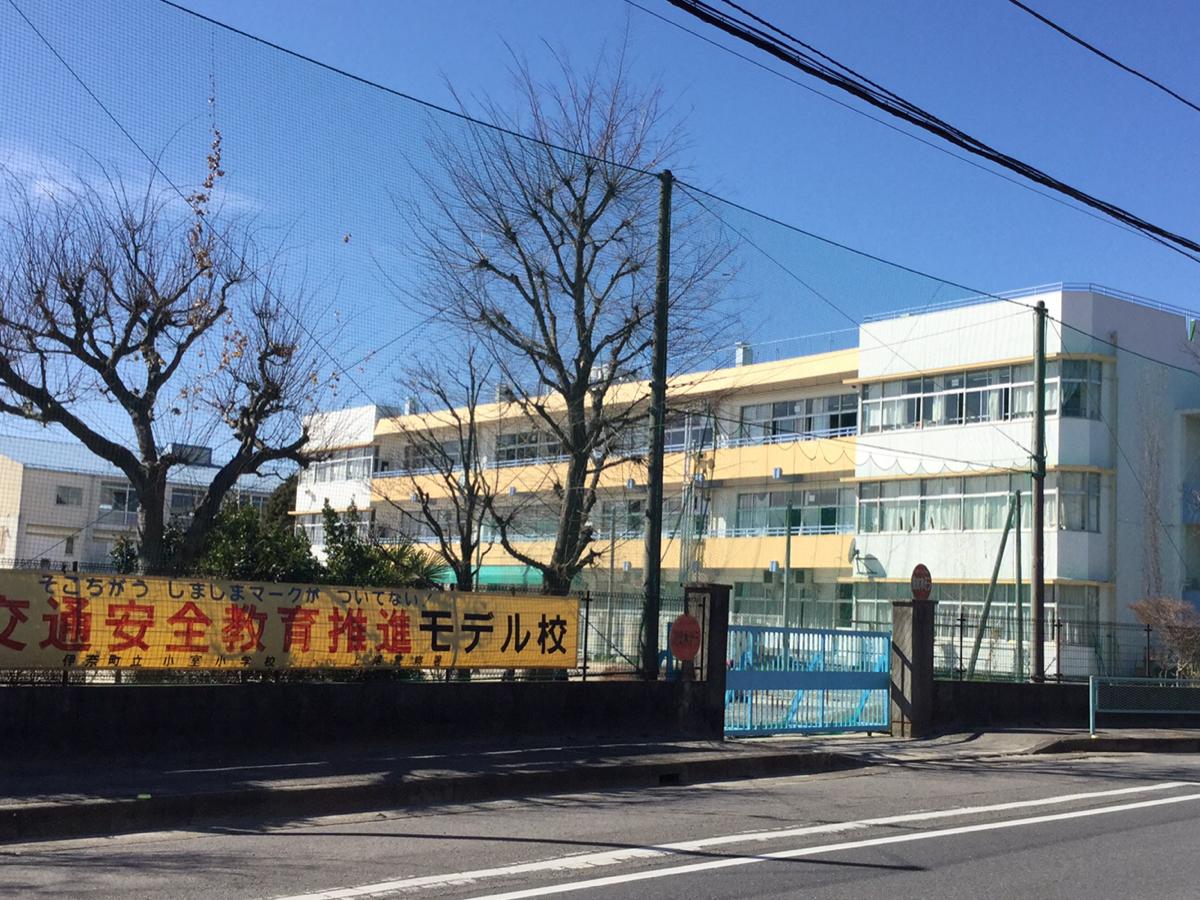 【スタディピア】小室小学校(北足立郡伊奈町小室) 【スタディピア】小室小学校(北足立郡伊奈町小室)