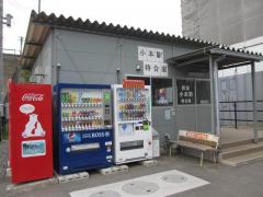 ユキサキナビ 下閉伊郡岩泉町の交通アクセス一覧 ホームメイト