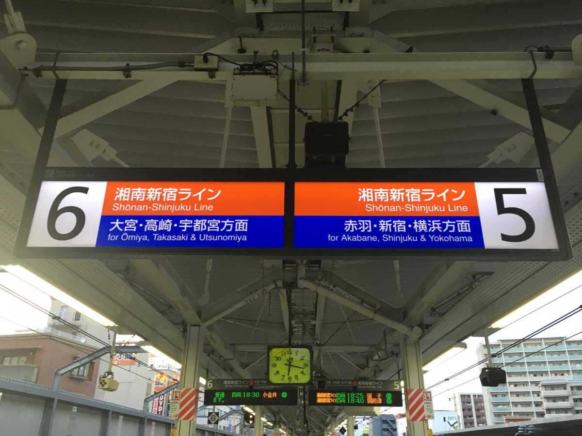 ユキサキナビ うなこちゃん 浦和駅への口コミ