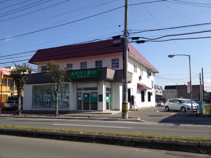 バンクマップ みちのく銀行城東支店 弘前市城東北