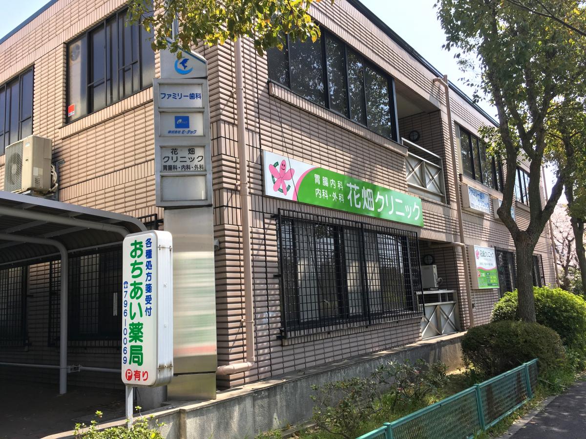 ドクターマップ 花畑クリニック 神戸市須磨区北落合