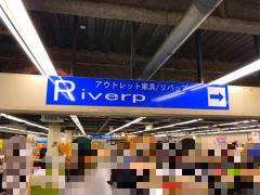 ユキサキナビ 上新縄手 バス停留所 直方市 の周辺施設写真一覧 1ページ