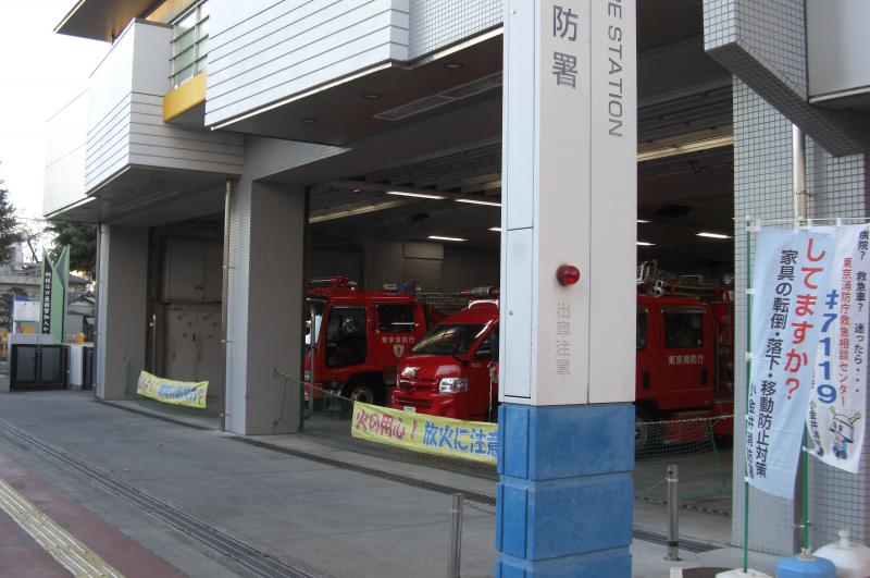小金井消防署の投稿写真一覧／ホームメイト