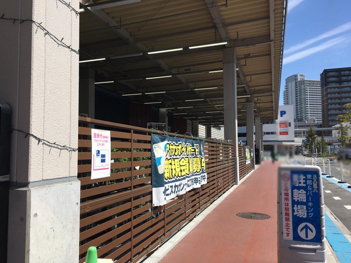 マーケットピア ディオワールド草津店 草津市西渋川