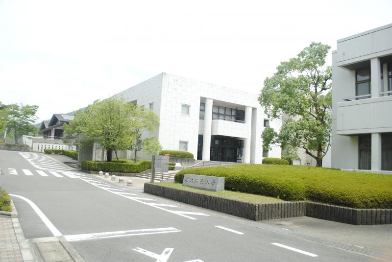 スタディピア 明治国際医療大学 南丹市日吉町保野田