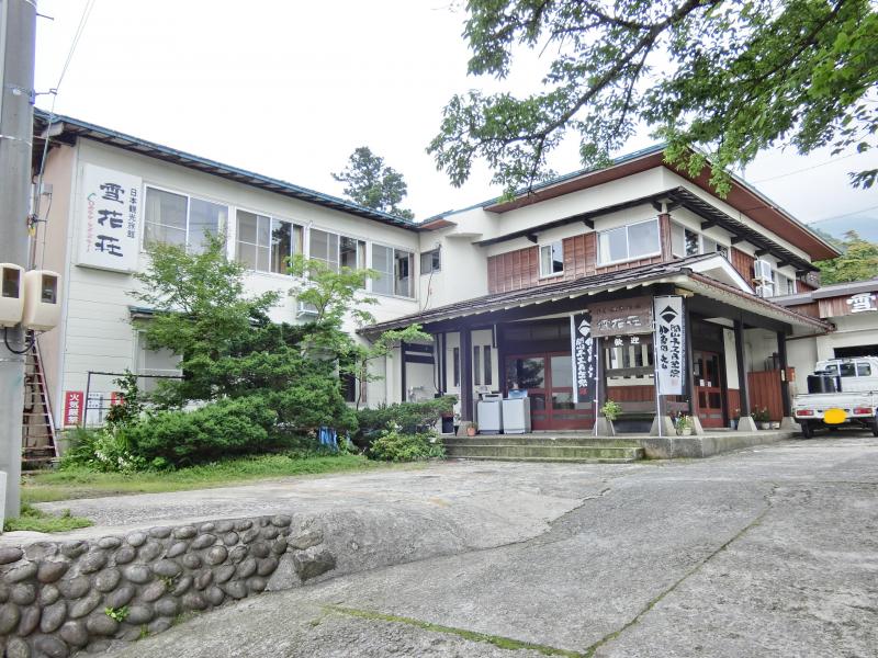 ホテバンク 雪花荘