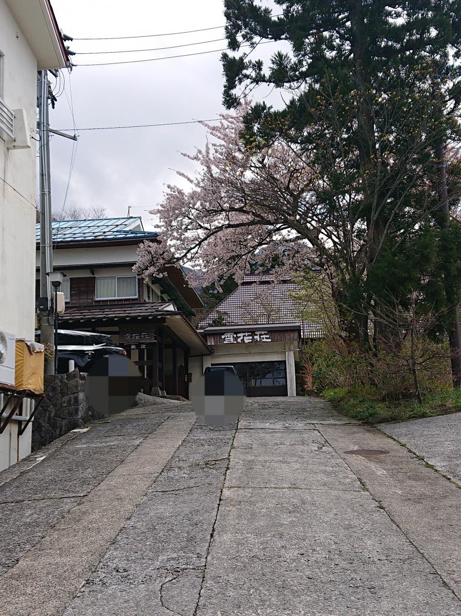 ホテバンク 雪花荘