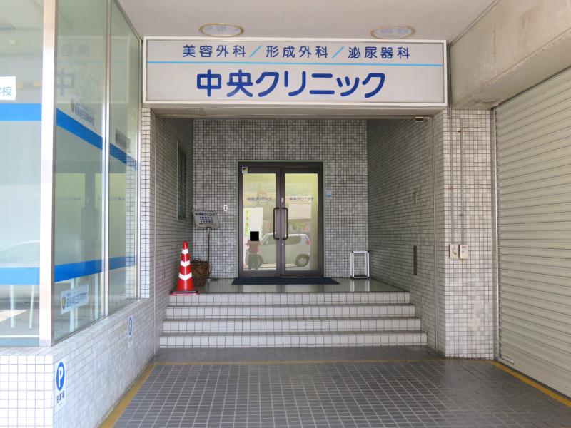 ドクターマップ 岡山中央クリニック 岡山市北区奉還町