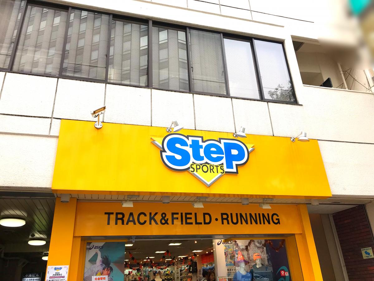 マーケットピア ステップスポーツ横浜店