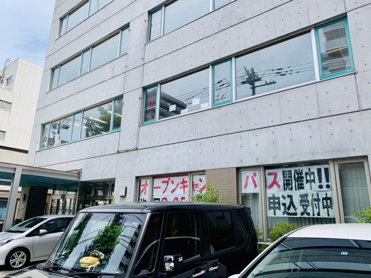 柔整ナビ 札幌青葉鍼灸柔整専門学校 札幌市中央区南三条東