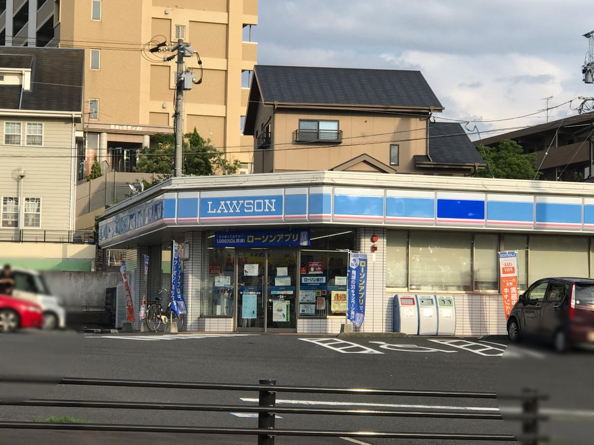 マーケットピア ローソン 八幡西区八幡医生ケ丘店 北九州市八幡西区医生ケ丘