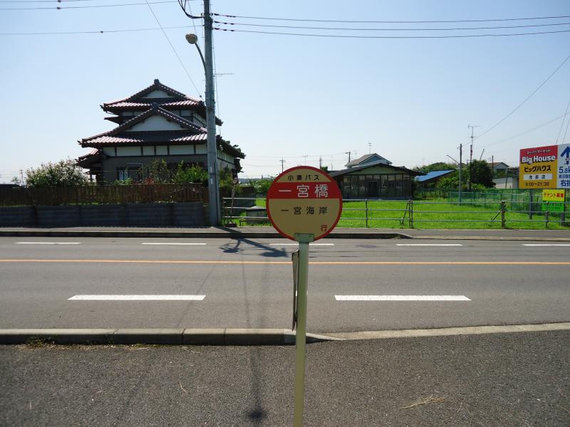 ユキサキナビ 小湊鐵道バス 一宮橋 バス停留所 長生郡一宮町宮原