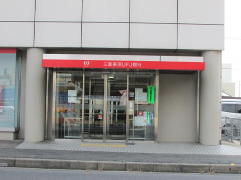 バンクマップ 三菱ｕｆｊ銀行尾張旭支店 尾張旭市東大道町山の内