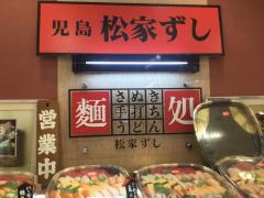 ホームメイト】弘和有限会社
