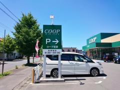 マーケットピア レッドバロン鶴岡 鶴岡市日出