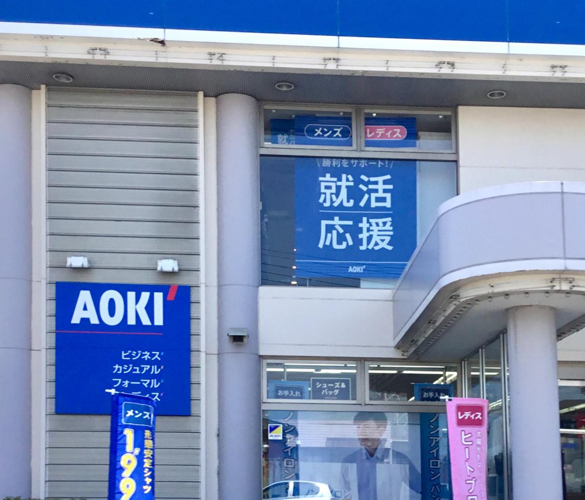 マーケットピア】カインズ 杉戸店(北葛飾郡杉戸町)周辺施設 口コミ