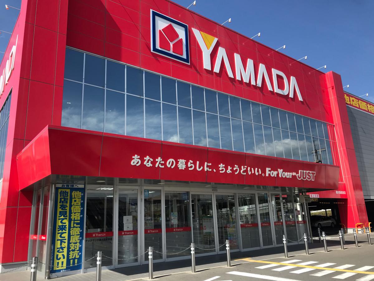 【マーケットピア】ヤマダ電機 テックランド東大阪新家店（東大阪市新家）