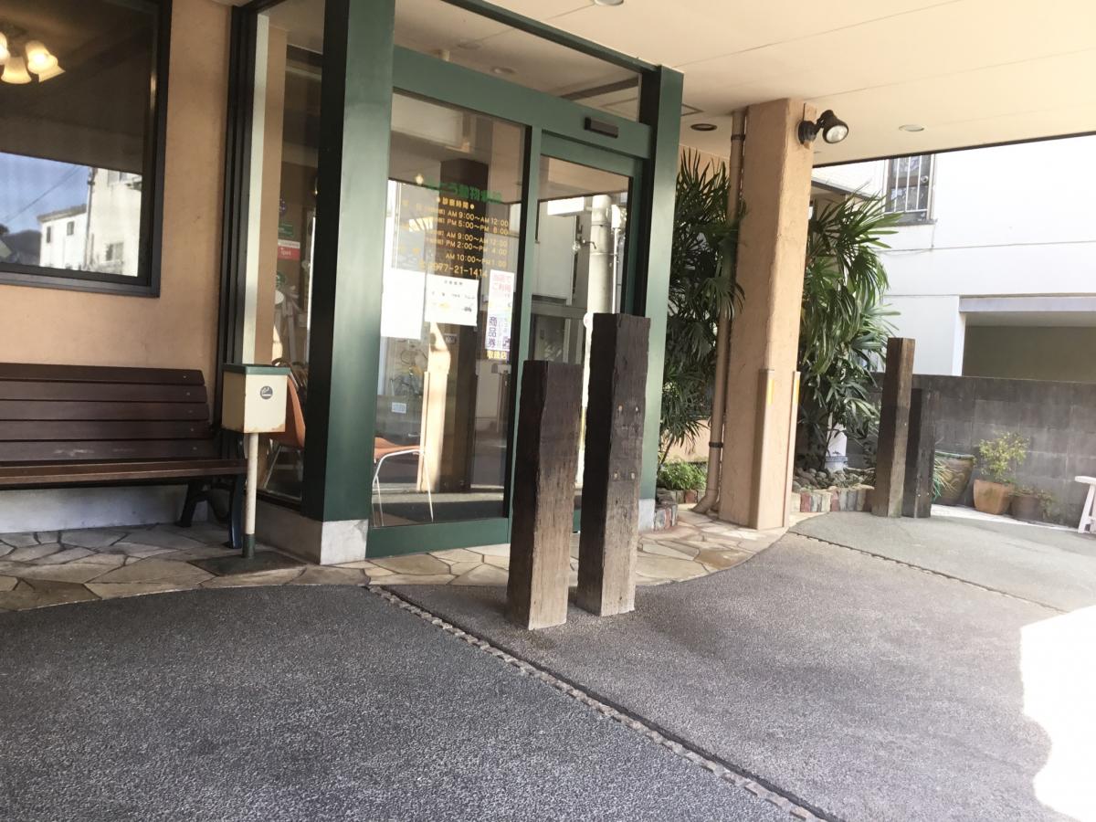 ドッグメディカル えとう動物病院 別府市南的ケ浜町