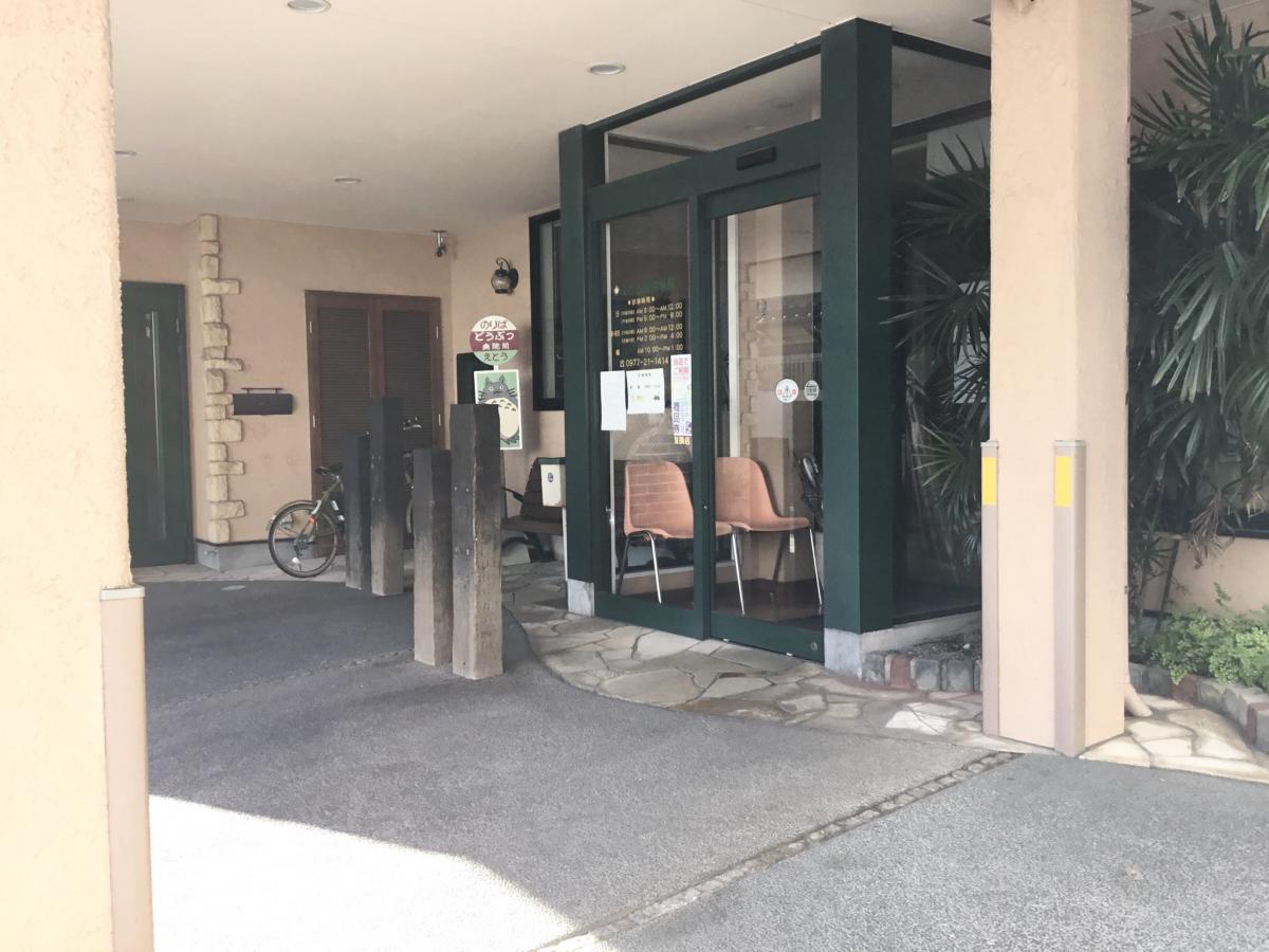 ドッグメディカル えとう動物病院 別府市南的ケ浜町