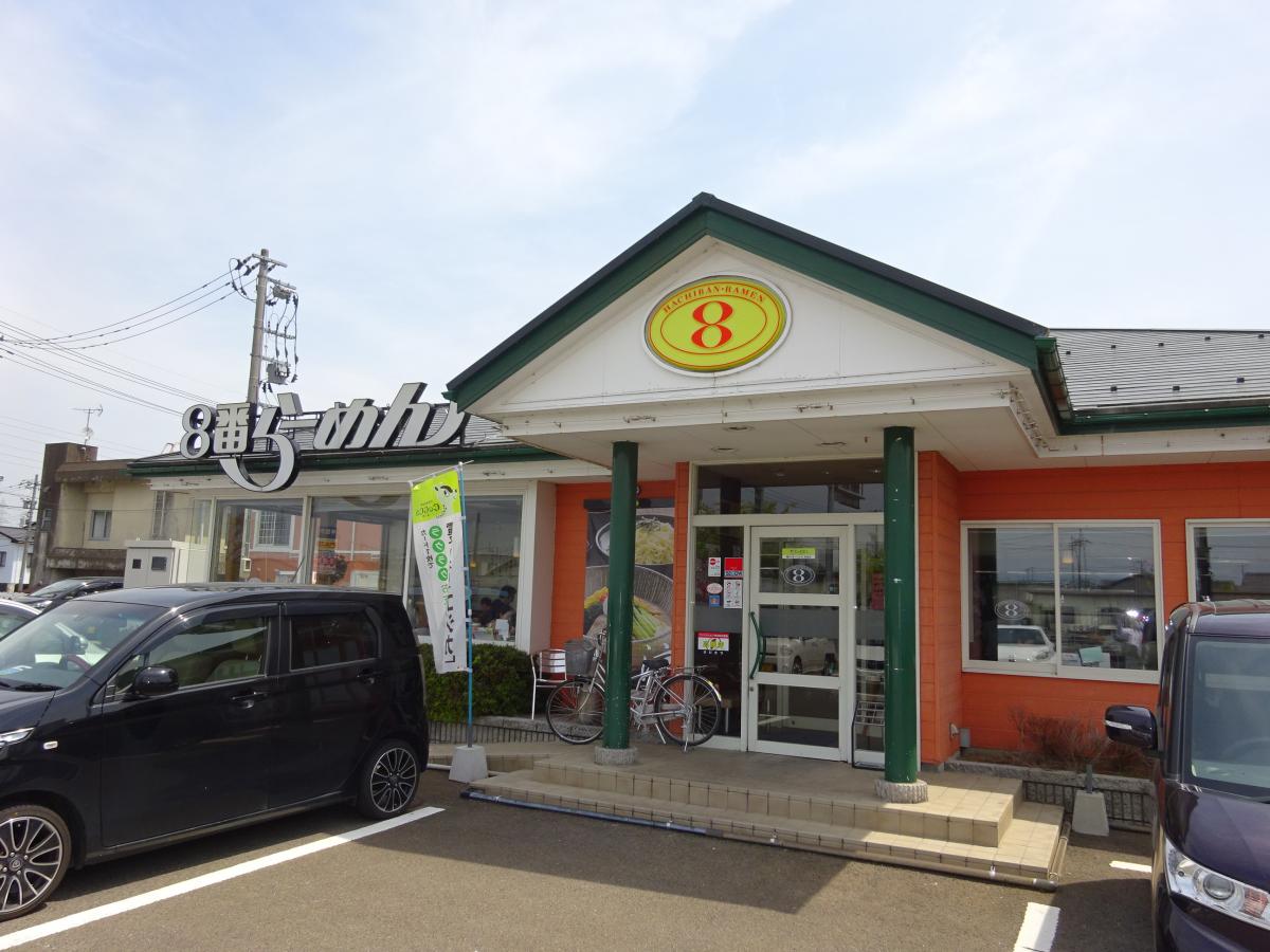 スタディピア 栄光ゼミナール 鯖江市 周辺施設 口コミ 写真 動画