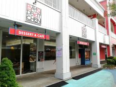 マーケットピア 三井アウトレットパーク横浜ベイサイド 横浜市金沢区 の周辺施設写真一覧