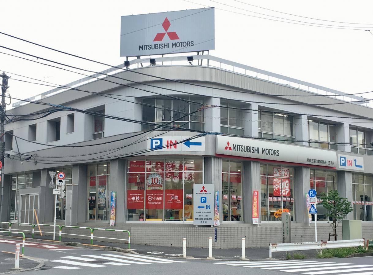 マーケットピア 東日本三菱自動車販売王子店