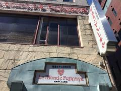 マーケットピア セブンイレブン 静岡本通8丁目店 静岡市葵区 の周辺施設写真一覧 4ページ