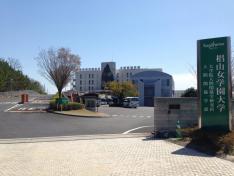 スタディピア 椙山女学園大学日進キャンパス 日進市竹の山