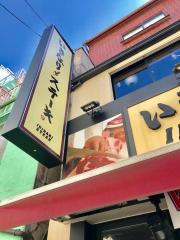 ユキサキナビ 学芸大学駅 目黒区 の周辺施設写真一覧 1ページ