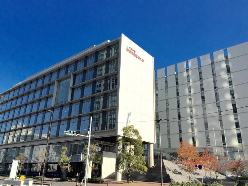 スタディピア 東京有明医療大学 江東区有明