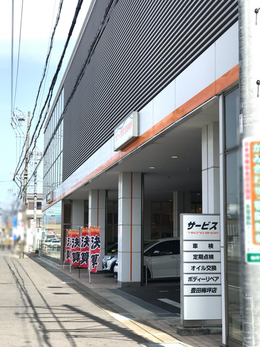 ビッグカンパニー】旭硝子株式会社 愛知工場（豊田）（豊田市）周辺 