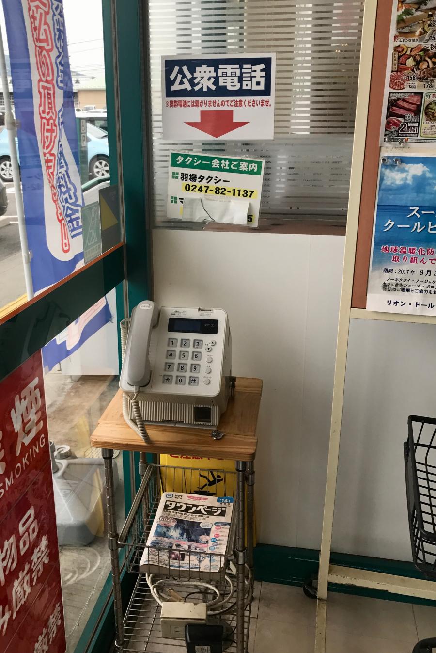 マーケットピア 写真 リオン ドール船引店