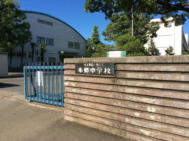 スタディピア 本郷中学校 富士見市水子 スタディピア 本郷中学校 富士見市水子