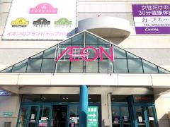 マーケットピア ブックオフ 兵庫三木店 三木市 の周辺施設写真一覧