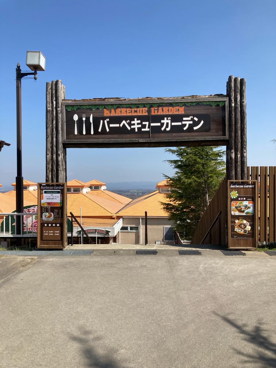 旅探 たびたん 那須どうぶつ王国