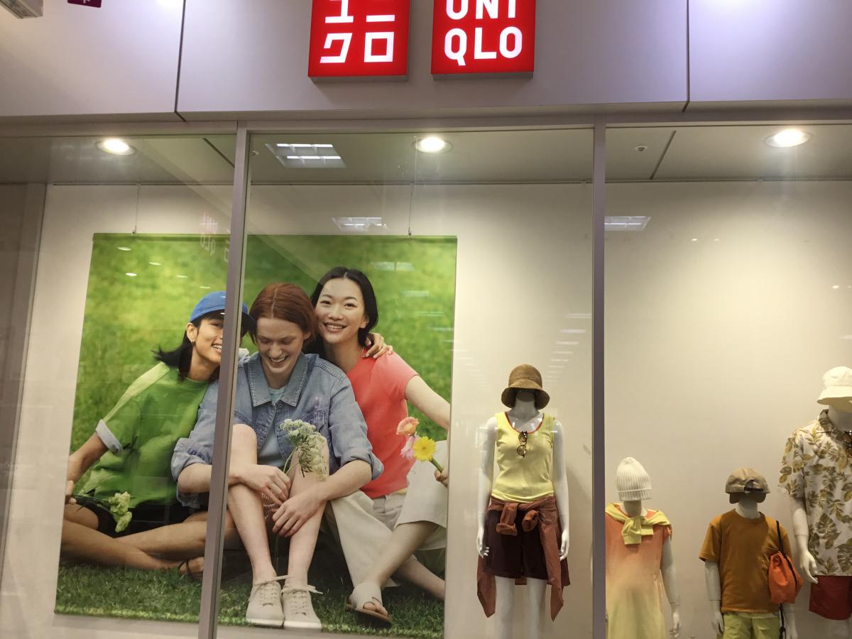 ユニクロ イオン名古屋東店の投稿写真一覧/ホームメイト ユニクロ イオン名古屋東店の投稿写真一覧/ホームメイト