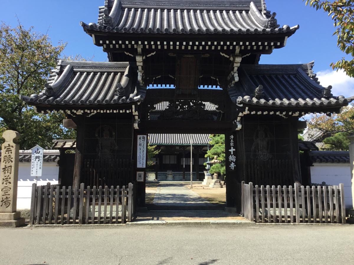 十輪寺の投稿写真一覧／ホームメイト