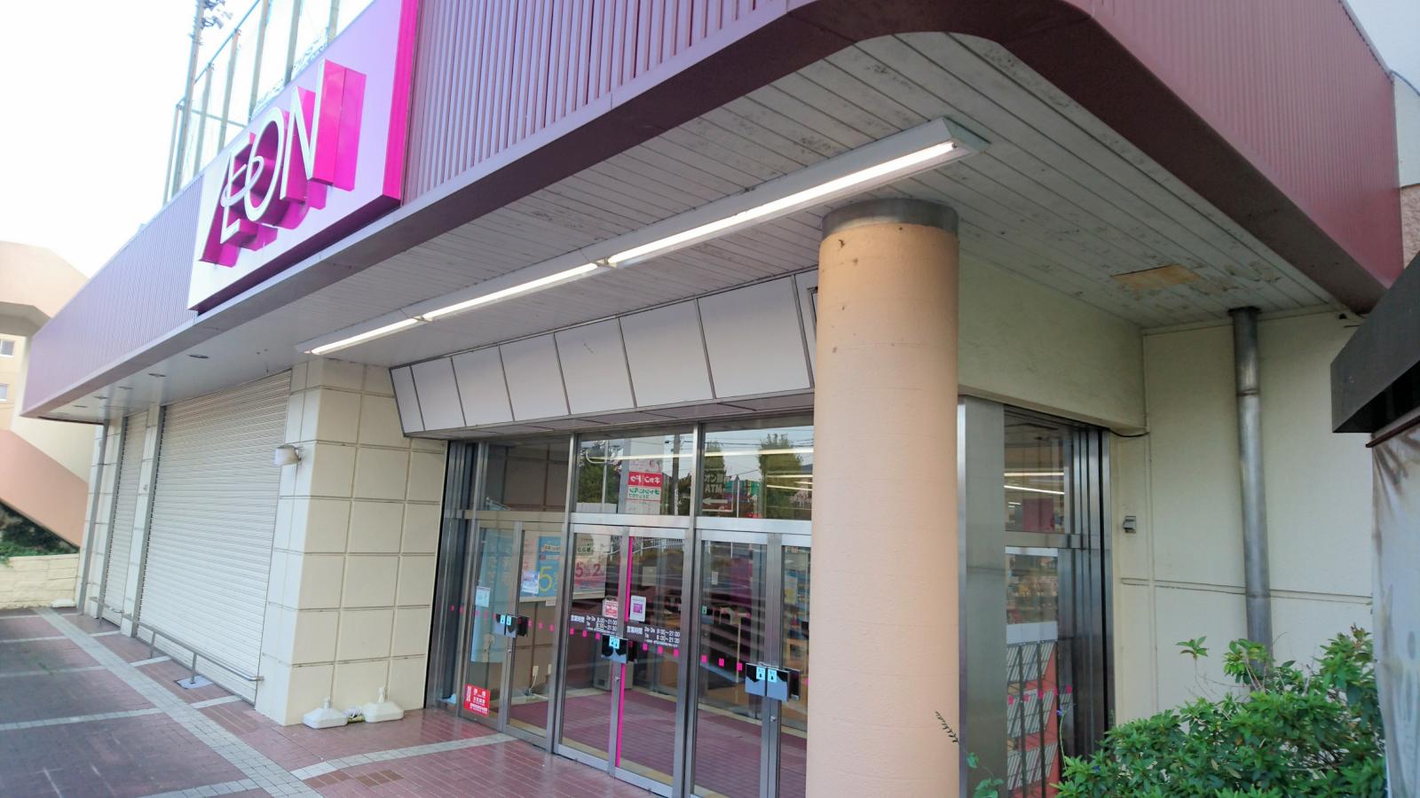 マーケットピア アシーネ 伊勢原店 伊勢原市 周辺施設 口コミ 写真 動画