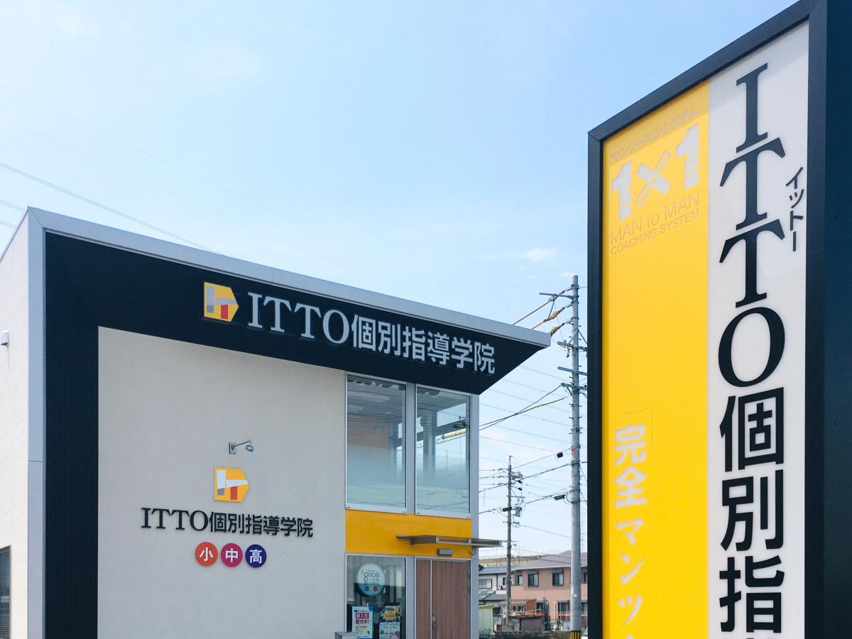 マーケットピア オートバックス カニエ店 海部郡蟹江町 周辺施設 口コミ 写真 動画