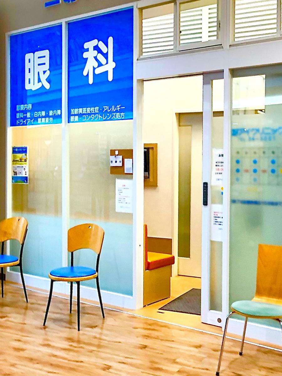 ドクターマップ 三好アイクリニック みよし市三好町