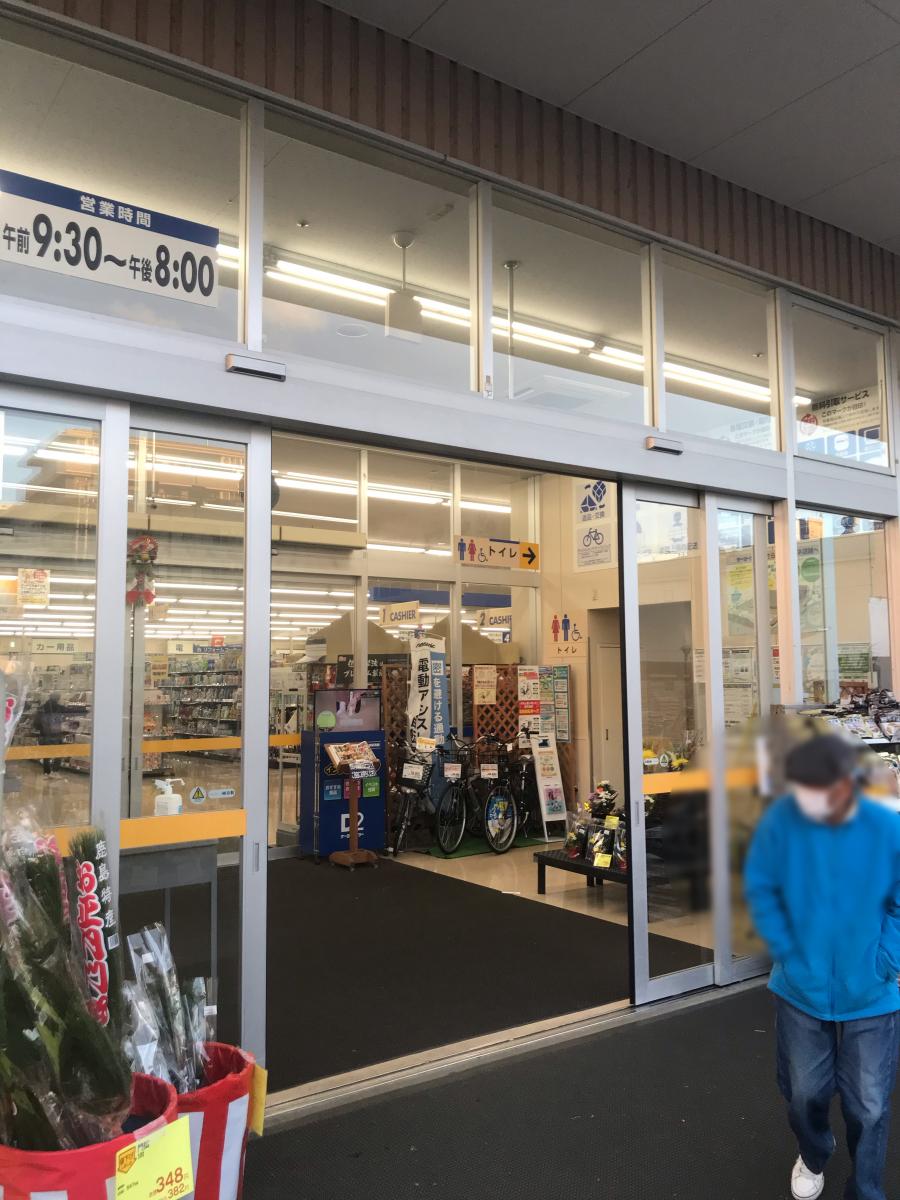 マーケットピア 投稿ユーザー写真集 ケーヨーデイツー 南越谷店